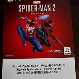 Marvel's SpiderMan 2 (PS5) Redeem Code JAPAN