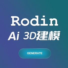 ✅ 1 Month | Rodin AI | Creator Plan | Private