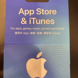 Apple iTunes Gift Card $1000 HKD