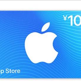 ITunes Gift Card 100 YUAN (china)