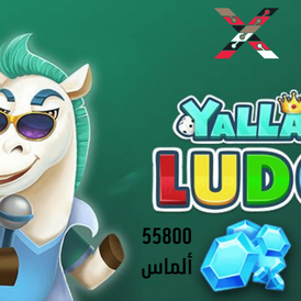 Yalla Ludo USD 100$ ( 55,800 ) Diamonds