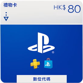 HongKong PlayStation Network PSN 80 HKD