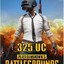 PUBG MOBILE 325 UC PUBG 325 UC - GLOBAL PIN