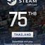 Steam Wallet Gift Card 75 THB (Thailand)