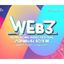 Hong Kong Web3 Festival Ticket 100% Discount