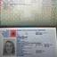 ID and PASSEPORTS