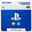 PlayStation - PSN 2000 ZAR (South Africa)