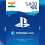 PlayStation ₹ 5000 INR PSN - Gift Card(India)