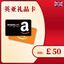 Amazon Gift card £50