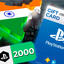 2000 INR 🇮🇳INDIA PlayStation Gift Card