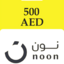 Noon Gift Card 500 AED (UAE)