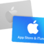 iTunes Gift Card 300 USD