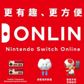 Nintendo Switch Online - 3 Months -European