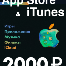 Apple iTunes Gift Card 2000 RUB RUSSIA